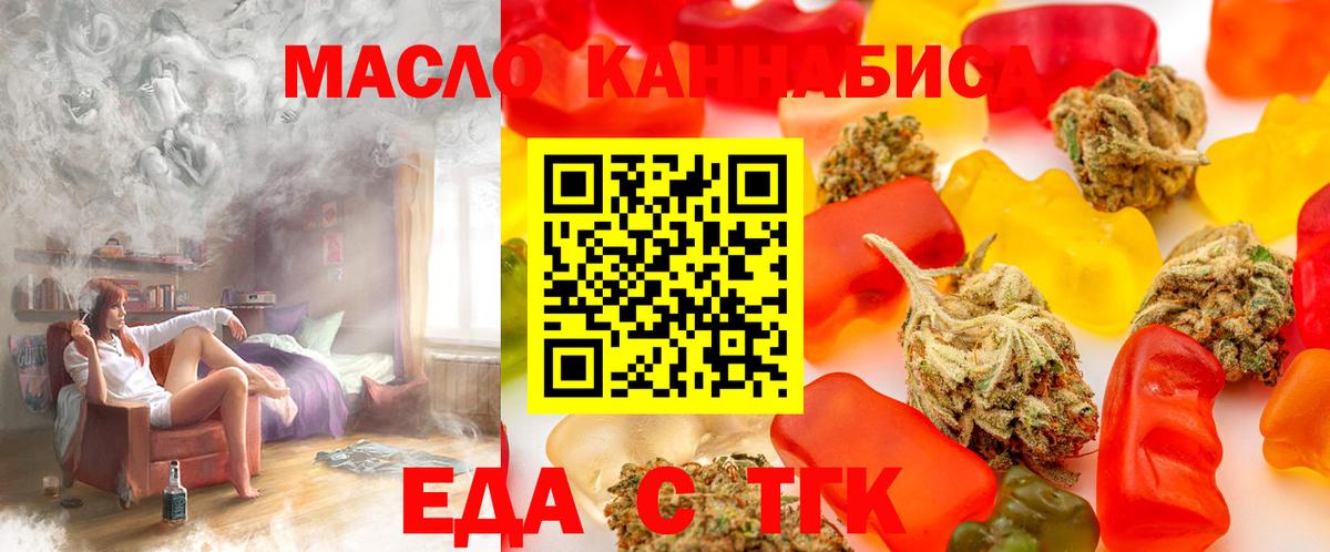 Нягань  Canna-Cookies конопля  Вход с VPN 