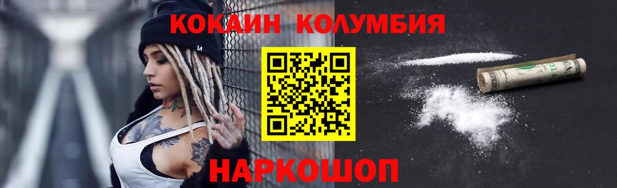 Кокаин 98% Нягань