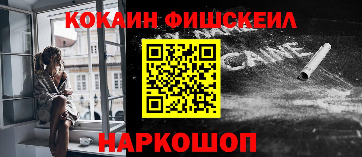 Нягань  Cocaine Перу  КОКАИН  COCAIN VHQ  Вход с VPN 