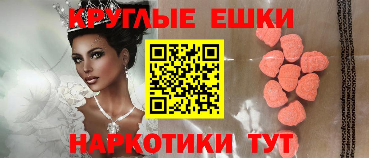 Нягань  Экстази TESLA  Экстази  Вход с VPN  ЭКСТАЗИ диски 