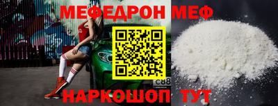 трава Моздок