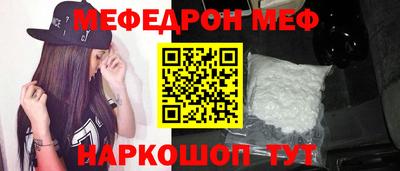 твердый Можайск