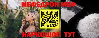 трава Моздок