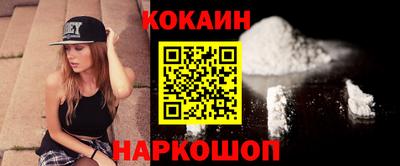 трава Моздок