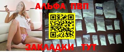трава Моздок