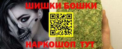 гидра Наро-Фоминск