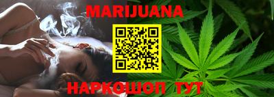 каннабис Можга