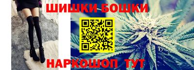 каннабис Можга
