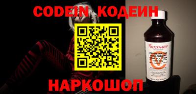 гидра Наро-Фоминск