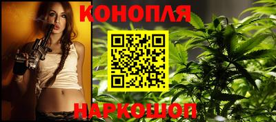 трава Моздок