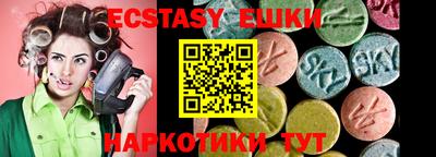 трава Моздок