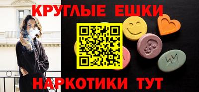 трава Моздок