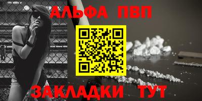 трава Моздок