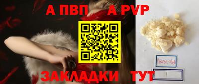 кристаллы Нальчик