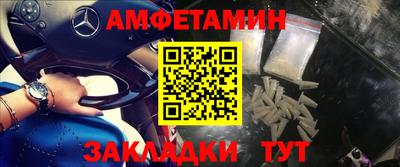 трава Моздок