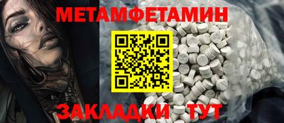 трава Моздок