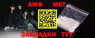 трава Моздок