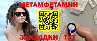 трава Моздок