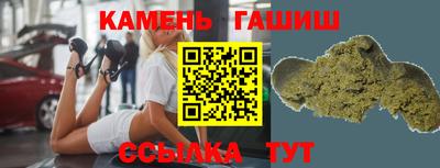 гидра Наро-Фоминск