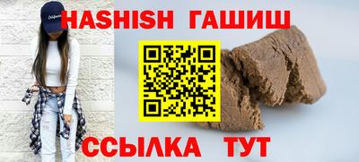 кристаллы Нальчик