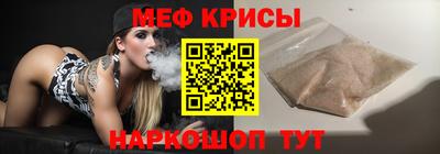 трава Моздок