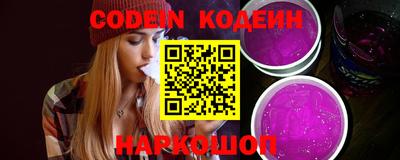 гидра Наро-Фоминск