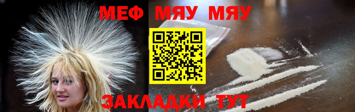 A-PVP Нягань
