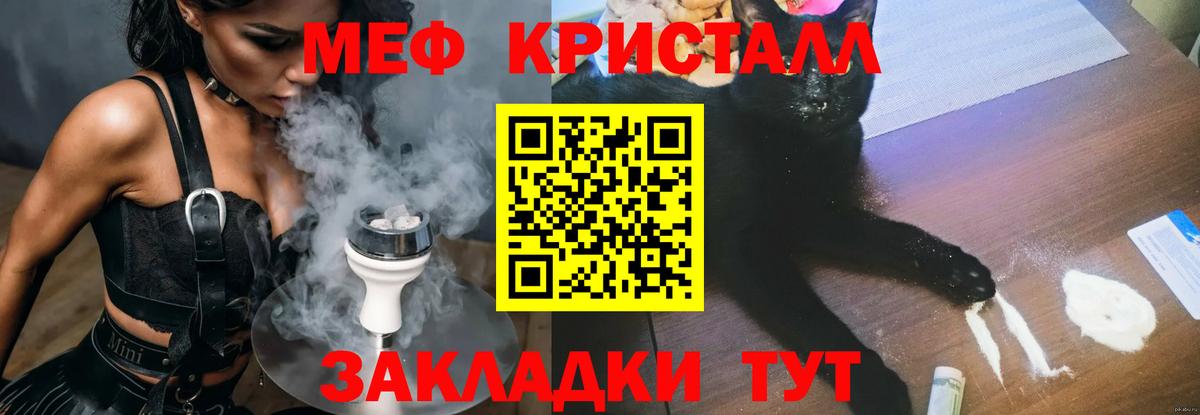 Мефедрон  Вход с VPN  Меф 4 MMC  Нягань  МЕФ 4 MMC 