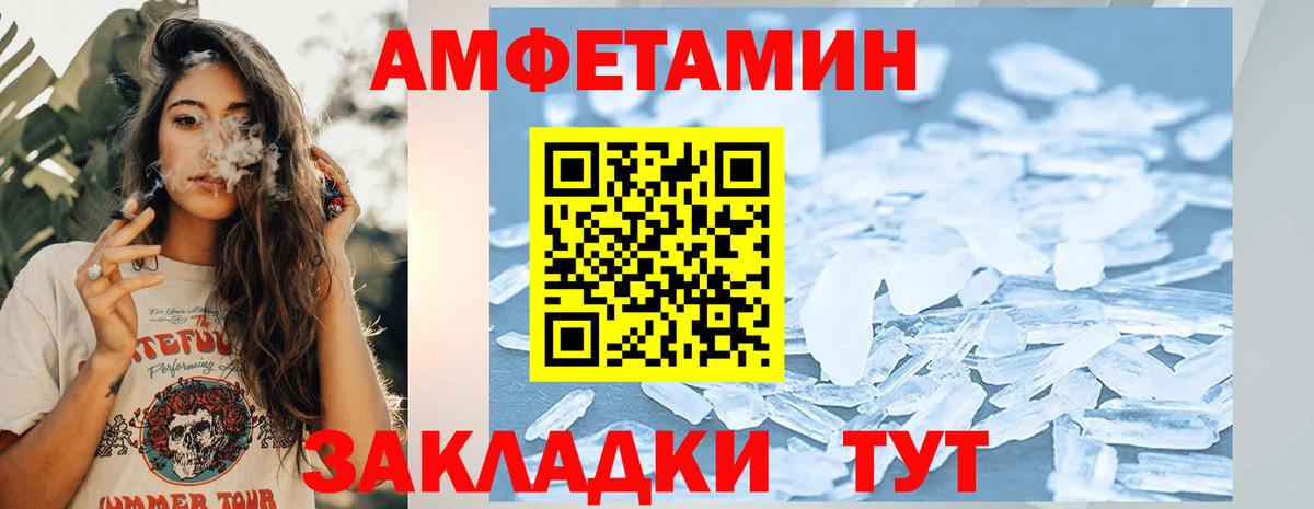 Метамфетамин кристалл Нягань