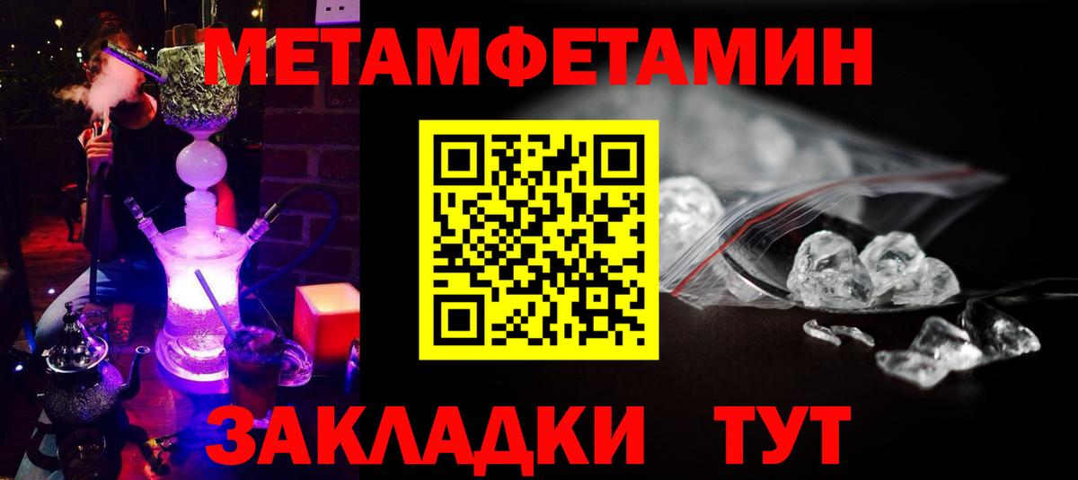 Нягань  Первитин винт  Вход с VPN 