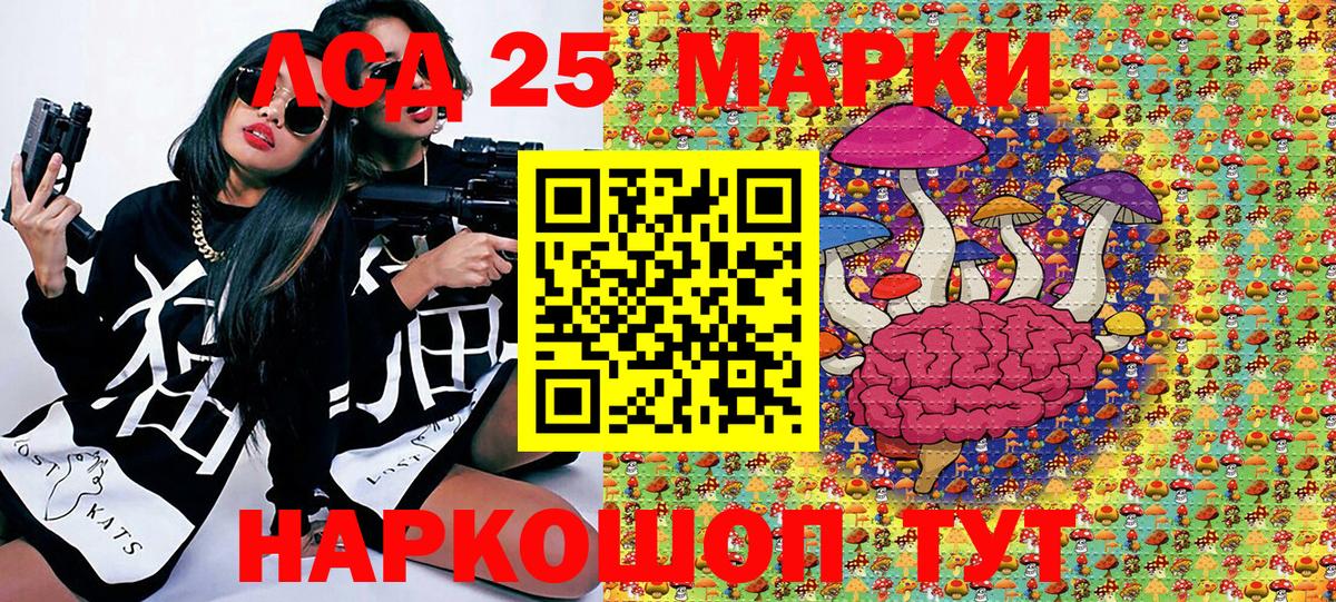 Марки N-bome 1,5мг Нягань