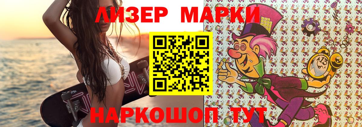 Марки 25I-NBOMe  Марки N-bome 1,8мг  Марки N-bome 1,8мг  Вход с VPN  Нягань 