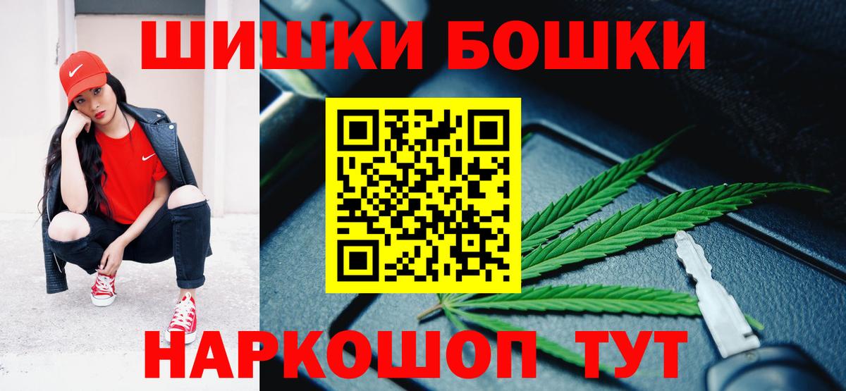 АМФЕТАМИН   Конопля  Вход с VPN  Бошки Шишки  Нягань  Меф МЯУ МЯУ  